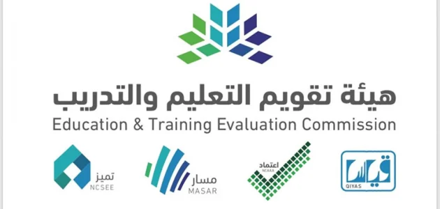 "هيئة التقويم" | الاستعلام عن نتائج الرخصة المهنية 1447 برقم الهوية عبر هيئة تقويم التعليم والتدريب etec.gov.sa 1 رابط الاستعلام عن نتائج الرخصة المهنية 1446 برقم الهوية عبر هيئة تقويم التعليم والتدريب etec.gov.sa