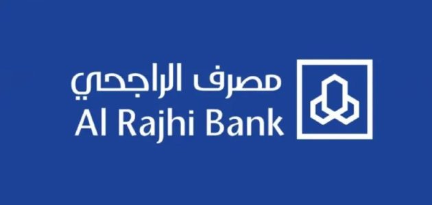 إعفاء من قرض الراجحي: الشروط السرية والخطوات التي يجب أن تعرفها! 1 “كيف تحصل على إعفاء من قرض مصرف الراجحي؟ الشروط والخطوات بالتفصيل”