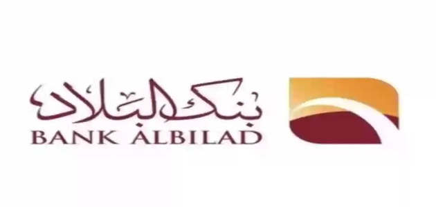 شروط فتح حساب في بنك البلاد 1447.. تعرف على الخطوات السهلة لإنشاء حسابك المصرفي بكل يسر! 1 ما هي شروط فتح حساب في بنك البلاد وخطوات إنشاء حساب 1446؟