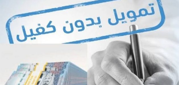 هل خبر إيداع 20,000 للسعوديين لسداد الديون والالتزامات بدون كفيل بأقساط ميسرة لمدة 3 سنوات صحيح؟ 1 20,000 إيداع للسعوديين لسداد الديون والالتزامات بدون كفيل بأقساط ميسرة لمدة 3 سنوات