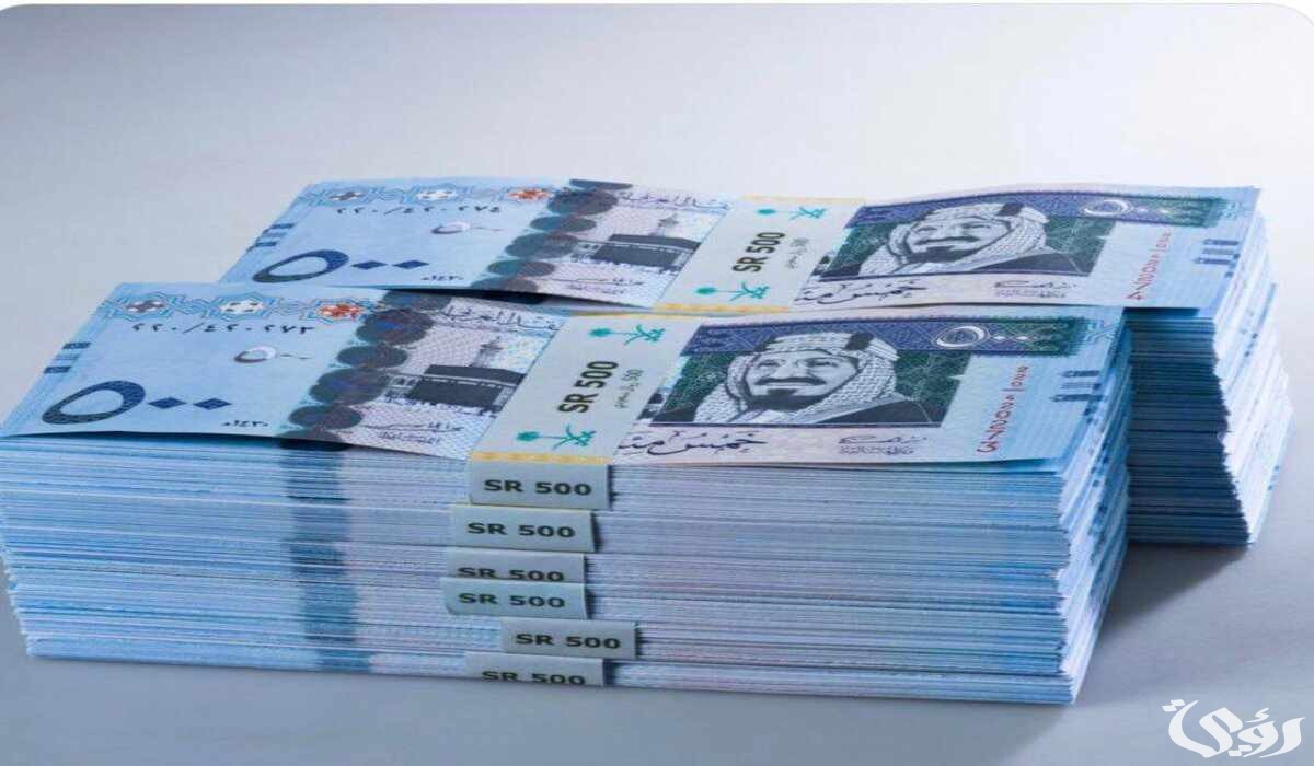 100 ألف ريال قرض أسرة بدون فوائد: فرصة ذهبية للسعوديين بتقسيط طويل الأجل!