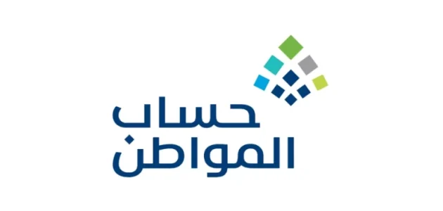 احتفاءً بشهر رمضان.. هل صدر أمر ملكي بصرف راتبين لحساب المواطن الدفعة القادمة 2026؟ حقيقة أم شائعة تثير الجدل! 1 “احتفاءً بشهر رمضان” أمر ملكي بصرف راتبين لحساب المواطن الدفعة القادمة 2025.. حقيقة أم شائعة