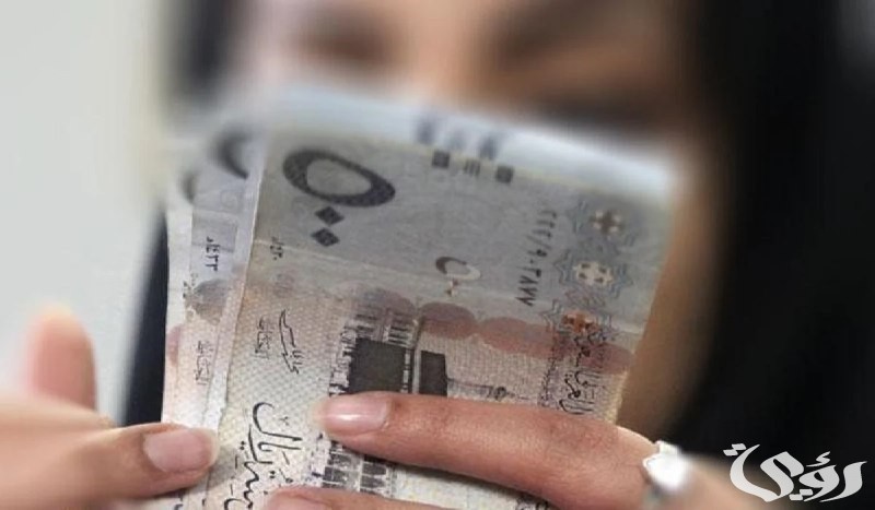 كيفية تقييم الأصول في حساب المواطن: خطوات سهلة لضمان استحقاق الدعم المالي