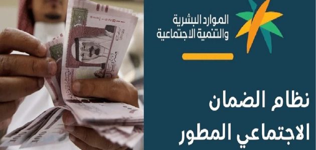 تعرف على خطوات تسجيل بيانات الدخل الشهري في الضمان الاجتماعي 1 تعرف على خطوات تسجيل بيانات الدخل الشهري في الضمان الاجتماعي