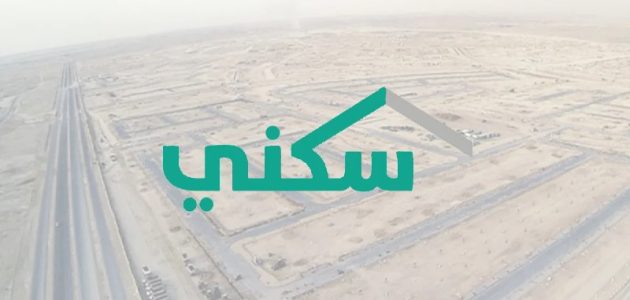 "أخبار سارة للمواطنين" : تبكير صرف الدعم السكني لشهر يناير 2026! 1 حقيقة تبكير صرف الدعم السكني لشهر يناير 2025.. خطوات الاستعلام عنه