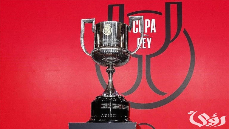 مباريات نارية تنتظر عشاق الكرة.. موعد قرعة ربع نهائي كأس ملك إسبانيا 2026 والقنوات الناقلة للحدث الكروي المرتقب!