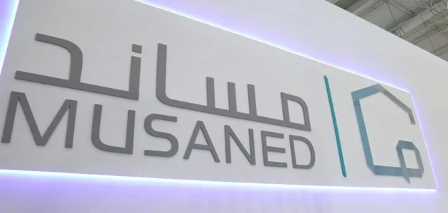 هل يسمح باستقدام عمالة منزلية من غانا؟.. منصة مساند تكشف الإجابة وتوضح الجنسيات المتاحة حاليًا! 1 هل يسمح باستقدام عمالة منزلية من غانا؟.. مساند تجيب