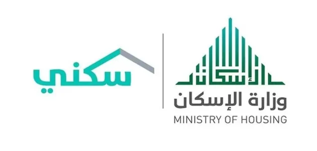 الإسكان تعلن موعد صرف الدعم السكني.. وتوضح حقيقة تبكير الراتب. 1 الإسكان .. تحدد موعد صرف الدعم السكني .. وتحسم الجدل حول تبكير الراتب