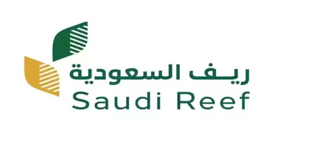 دعم ريف 2026: كيفية الاستعلام عن الدفعة الجديدة والتسجيل عبر reef.gov.sa! 1 كيفية الاستعلام عن دعم ريف الدفعة الجديدة 2025 وخطوات التسجيل عبر reef.gov.sa