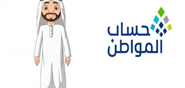 من هم الأفراد المستقلين في البرنامج؟.. "حساب المواطن" يجيب 1 “حساب المواطن” يوضح من هم الأفراد المستقلين في البرنامج؟