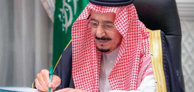 شروط وخطوات التقديم على العفو الملكي للسجناء 2026.. بوابة جديدة لإطلاق سراح المستحقين وبدء حياة جديدة! 1 شروط وخطوات التقديم على العفو الملكي للسجناء 2024