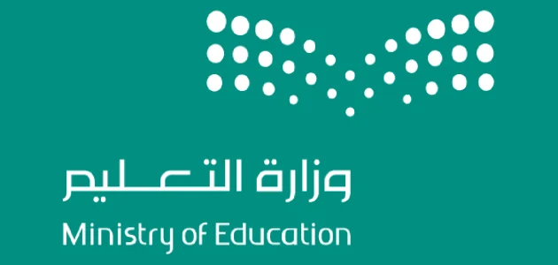 وزارة التعليم السعودية تعلن شرطًا جديدًا لقبول تسجيل الطلاب للعام الدراسي 1447ه 1 وزارة التعليم السعودية تعلن عن شرط أساسي جديد لقبول تسجيل الطلاب في العام الدراسي 1447هـ