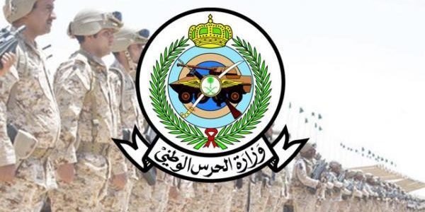 خطوات وشروط التقديم للتسجيل في الوظائف العسكرية للرجال 1447 1 رابط التقديم للتسجيل في الوظائف العسكرية للرجال 1446.. الشروط والتخصصات المطلوبة