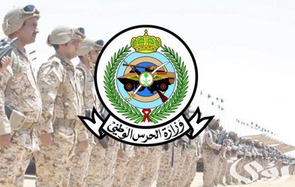 خطوات وشروط التقديم للتسجيل في الوظائف العسكرية للرجال 1447