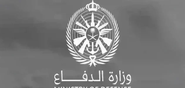 "فرصة العمر! وزارة الدفاع السعودية تفتح باب التقديم لوظائفها.. تعرف على الشروط وكيفية التقديم!" 1 الشروط ورابط التسجيل.. بدء تلقي طلبات التقديم على وظائف وزارة الدفاع السعودية 1446 الأحد