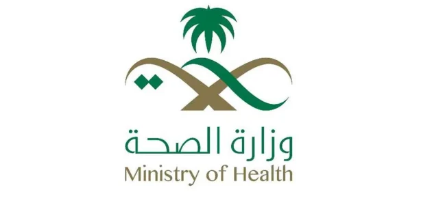 عبر جدارات.. التقديم على وظائف وزارة الصحة السعودية للجنسين 1447.. تعرف على الموعد النهائي للفرصة الذهبية! 1 “عبر جدارات” التقديم على وظائف وزارة الصحة السعودية للجنسين 1446 .. وهذا الموعد النهائي للتقديم