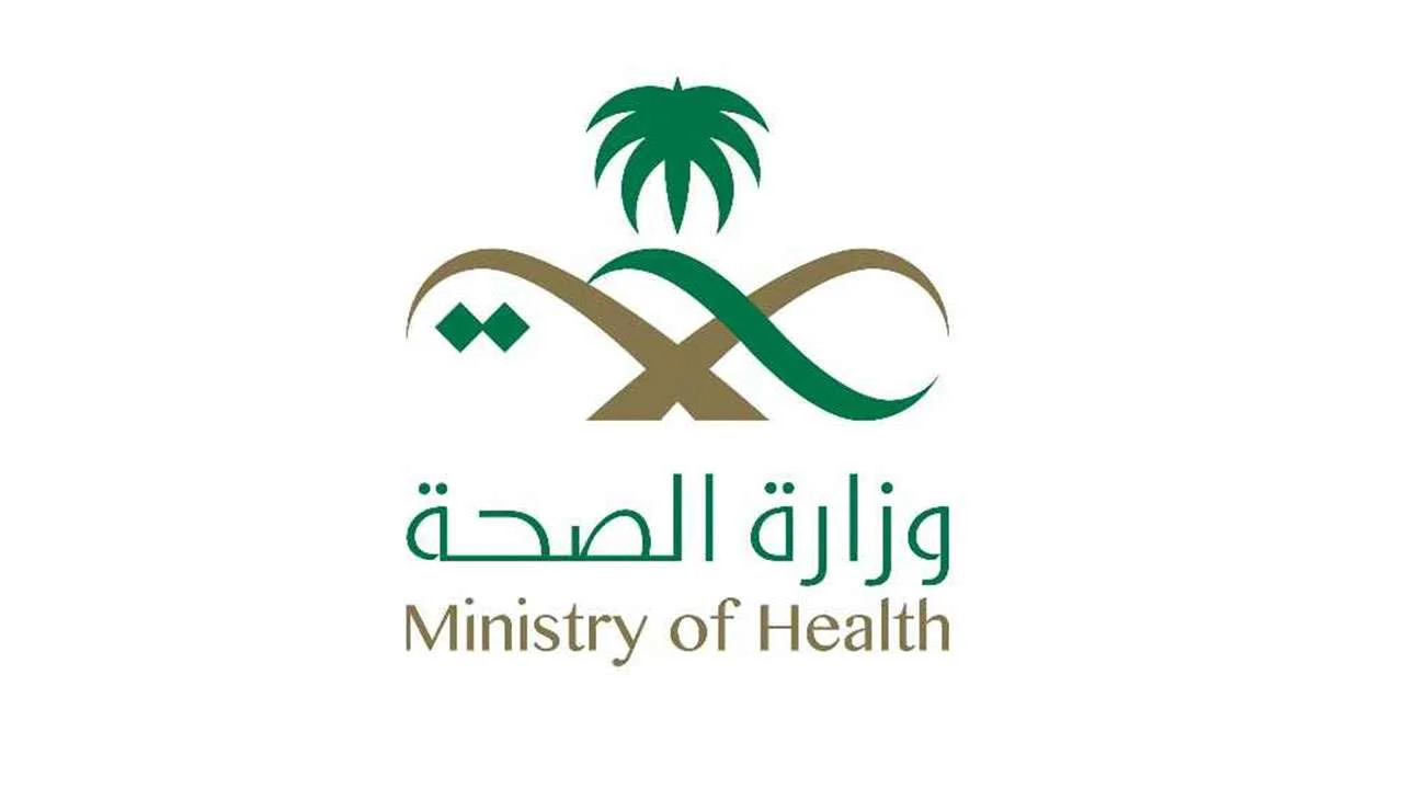 عبر جدارات.. التقديم على وظائف وزارة الصحة السعودية للجنسين 1447.. تعرف على الموعد النهائي للفرصة الذهبية!