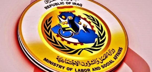 "منصة مظلتي" تعلن اسماء المشمولين بالرعاية الاجتماعية 2026 والشروط المطلوبة 1 لينك فعــــــال.. اسماء المشمولين بالرعاية الاجتماعية 2024 مظلتي والشروط المطلوبة