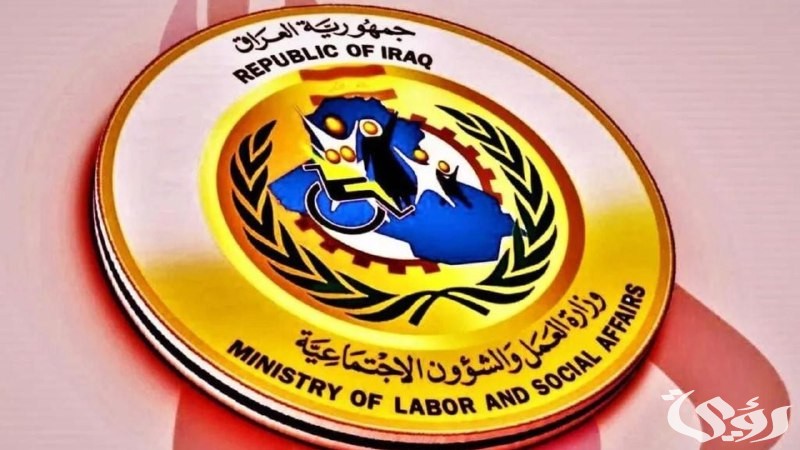 “منصة مظلتي” تعلن اسماء المشمولين بالرعاية الاجتماعية 2026 والشروط المطلوبة