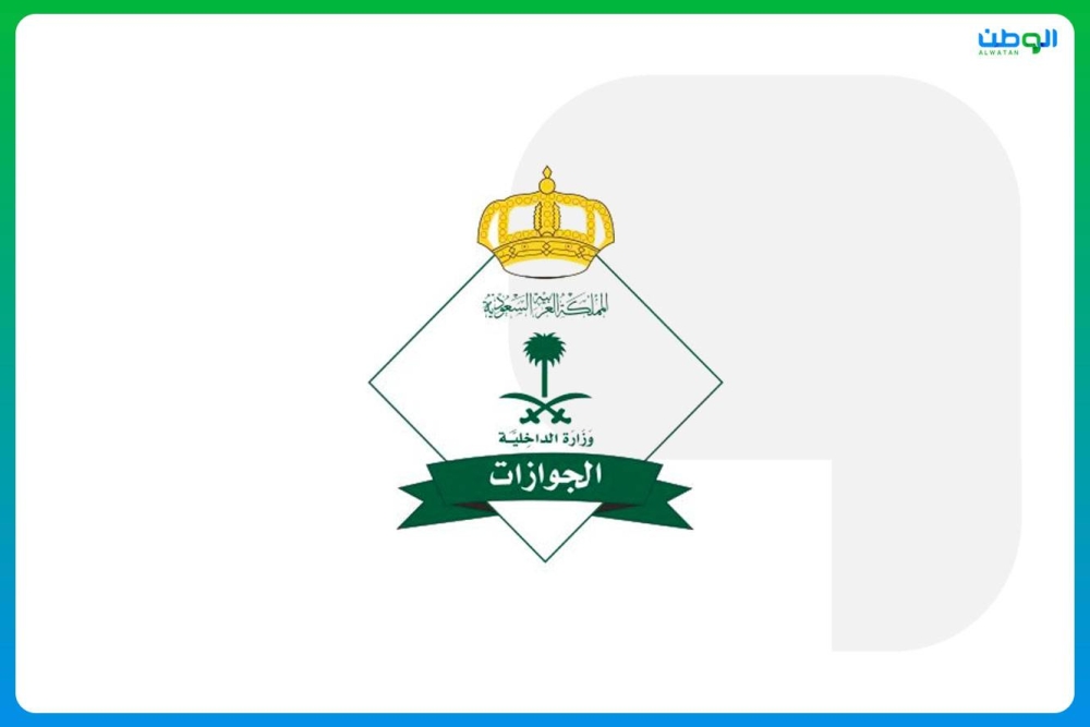 12 ألف قرار إداري ضد المخالفين لأنظمة الإقامة والعمل: تفاصيل جديدة تهم الجميع 1 12 ألف قرار إداري ضد المخالفين لأنظمة الإقامة والعمل: تفاصيل جديدة تهم الجميع