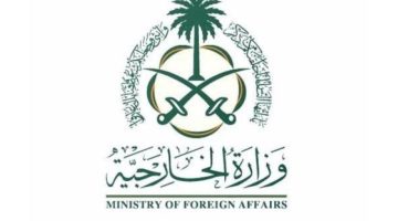 البحرين تفوز بعضوية مجلس الأمن 2026-2027