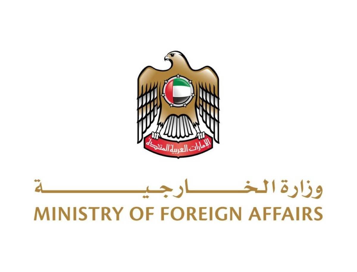 الإمارات تُدين بشدة الهجوم الإرهابي على موقع عسكري في تشاد: تأكيد على دعم السلام والأمن الدولي 5 الإمارات تُدين بشدة الهجوم الإرهابي على موقع عسكري في تشاد: تأكيد على دعم السلام والأمن الدولي