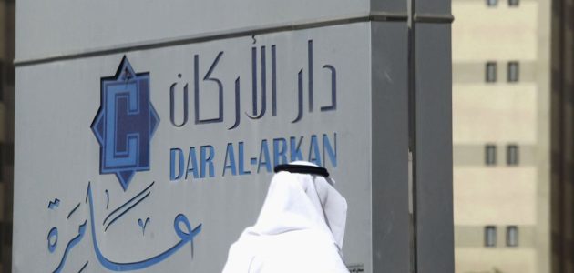 دار الأركان السعودية تُحقق إنجازًا جديدًا بإغلاق إصدار صكوك دولية بقيمة 750 مليون دولار! 1 دار الأركان السعودية تُحقق إنجازًا جديدًا بإغلاق إصدار صكوك دولية بقيمة 750 مليون دولار!