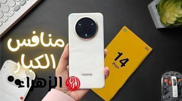 Realme 14 5G: هاتف بمواصفات مذهلة وسعر منافس يجبر آبل وسامسونج على إعادة التفكير!
