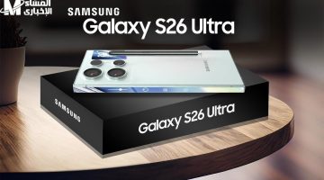Samsung Galaxy S26 Ultra: منافس آيفون الجديد بمواصفات مذهلة وسعر منافس – اكتشف التفاصيل!
