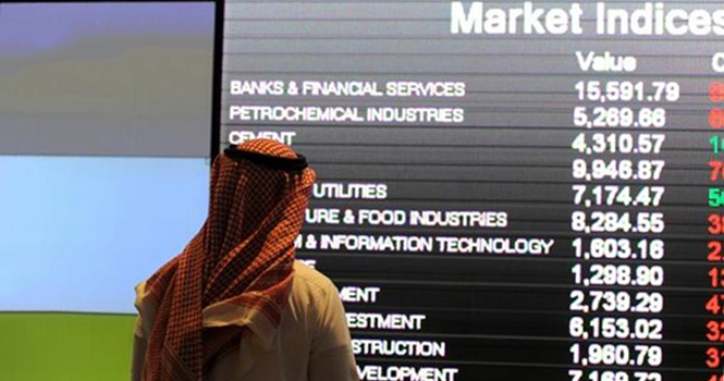 "أسواق الأسهم السعودية تبدأ الأسبوع بتراجع ملحوظ: انخفاض حاد في مؤشرات 'تاسي' و'نمو'"