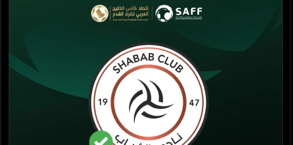 <p><strong>"الاتحاد السعودي يُحدث ضجة في أبطال الخليج: استبدال الشباب بالقادسية يُثير تساؤلات الجماهير!"</strong></p> 1 "الاتحاد السعودي يُحدث ضجة في أبطال الخليج: استبدال الشباب بالقادسية يُثير تساؤلات الجماهير!"
