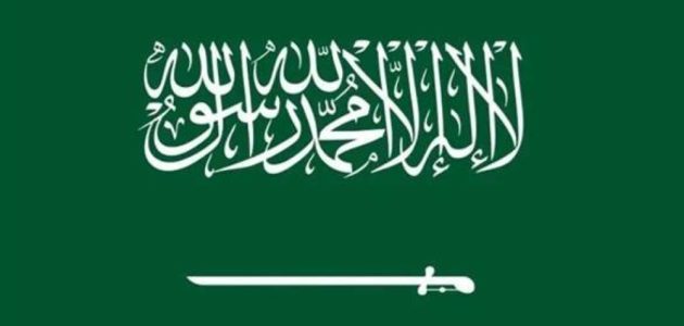 <p><strong>"السعودية تعبر عن قلقها العميق إزاء استهداف المنشآت النووية الإيرانية من قبل الولايات المتحدة"</strong></p> 1 "السعودية تعبر عن قلقها العميق إزاء استهداف المنشآت النووية الإيرانية من قبل الولايات المتحدة"