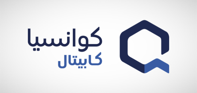 <p><strong>"السوق المالية توافق على الطرح العام لصندوق كوانسيا للأسهم السعودية: فرصة استثمارية جديدة تنتظر المستثمرين!"</strong></p> 1 "السوق المالية توافق على الطرح العام لصندوق كوانسيا للأسهم السعودية: فرصة استثمارية جديدة تنتظر المستثمرين!"