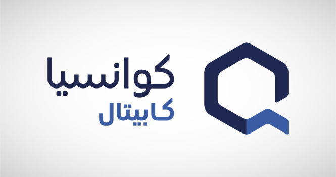"السوق المالية توافق على الطرح العام لصندوق كوانسيا للأسهم السعودية: فرصة استثمارية جديدة تنتظر المستثمرين!"