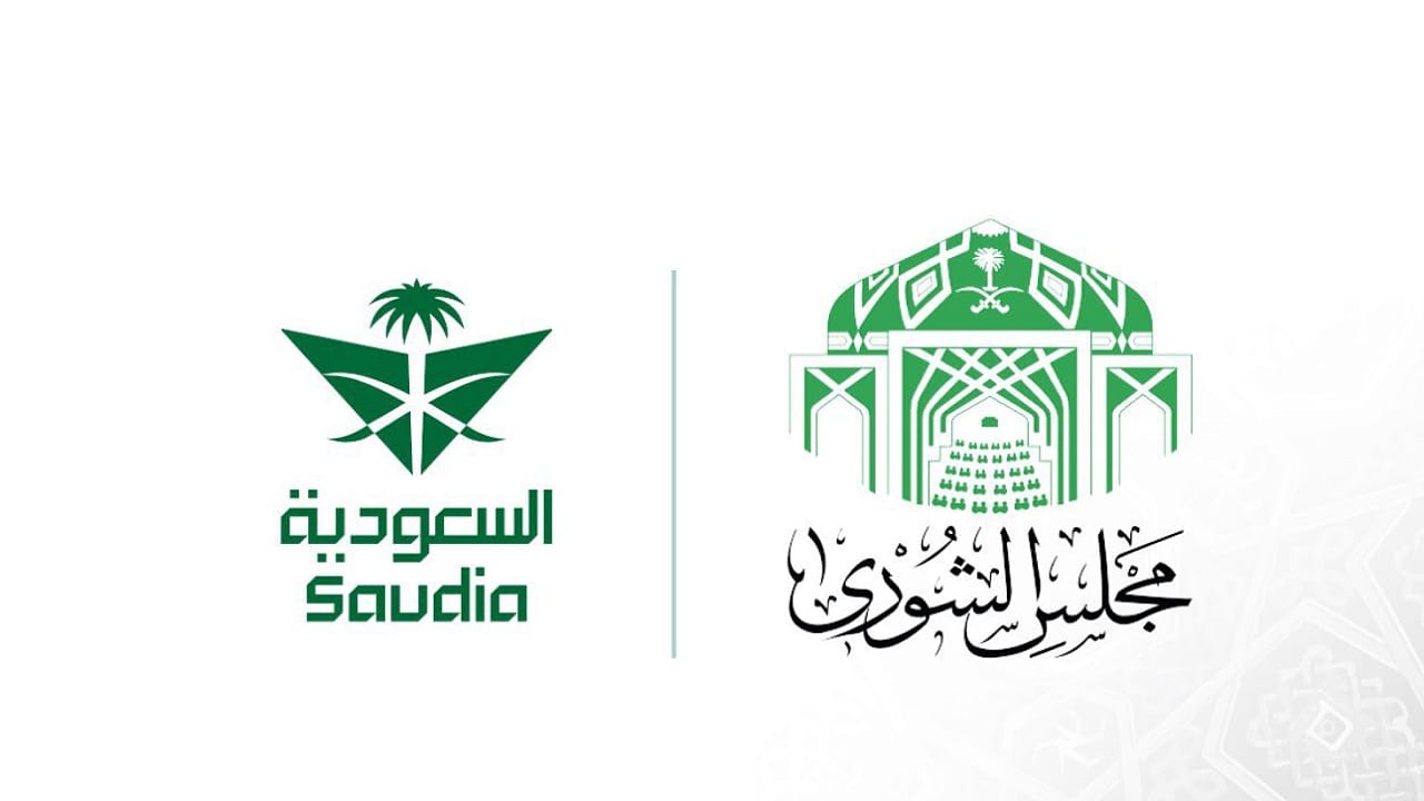 "الشورى السعودي يطالب الخطوط الجوية بتخفيض أسعار التذاكر للمرابطين وذوي الإعاقة: خطوة نحو دعم الفئات الأكثر احتياجًا!"