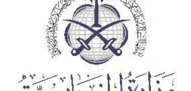 <p><strong>"المملكة ترحب بإعلان الرئيس الأمريكي عن وقف إطلاق النار: خطوة نحو السلام في المنطقة"</strong></p> 1 "المملكة ترحب بإعلان الرئيس الأمريكي عن وقف إطلاق النار: خطوة نحو السلام في المنطقة"
