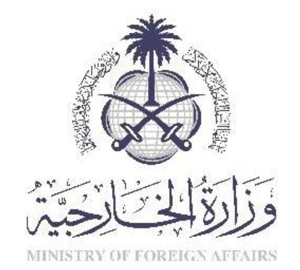 "المملكة ترحب بإعلان الرئيس الأمريكي عن وقف إطلاق النار: خطوة نحو السلام في المنطقة"