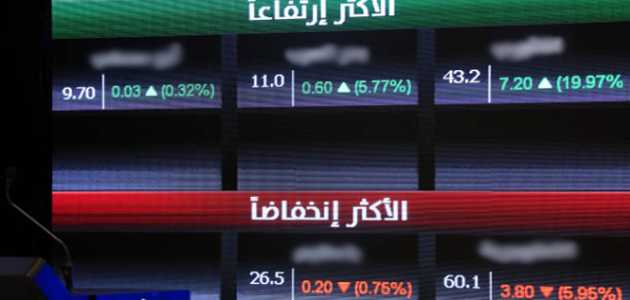 <p><strong>"تغيرات مثيرة في ملكية كبار المستثمرين بسوق الأسهم السعودية: اكتشف التفاصيل الحصرية!"</strong></p> 1 "تغيرات مثيرة في ملكية كبار المستثمرين بسوق الأسهم السعودية: اكتشف التفاصيل الحصرية!"