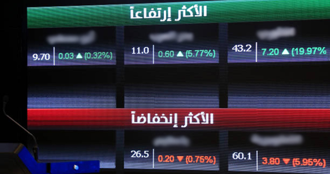"تغيرات مثيرة في ملكية كبار الملاك بسوق الأسهم السعودية: 5 حقائق يجب أن تعرفها!"