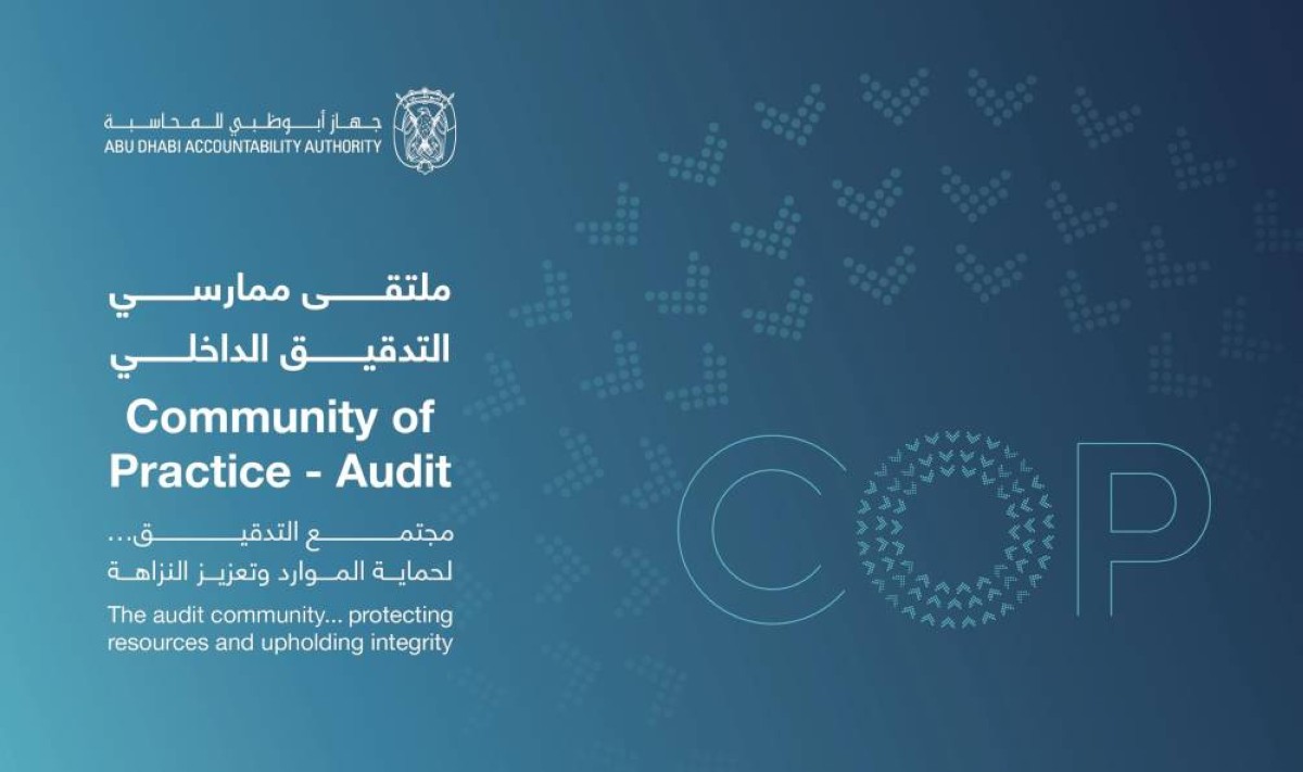 «أبوظبي للمحاسبة» تستضيف ملتقى ممارسي التدقيق الداخلي في 17 من الشهر الجاري: فرص جديدة لتعزيز الشفافية والمهنية 5 «أبوظبي للمحاسبة» تستضيف ملتقى ممارسي التدقيق الداخلي في 17 من الشهر الجاري: فرص جديدة لتعزيز الشفافية والمهنية