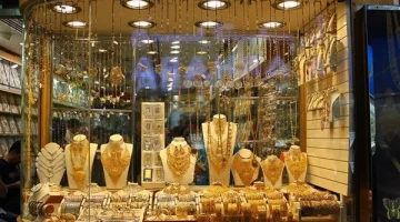 أسعار الذهب في السعودية: تحديثات الأربعاء الحالي وأبرز التوقعات