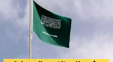إجازة مدفوعة للقطاعين العام والخاص في السعودية بمناسبة العيد: تفاصيل الخبر العاجل!