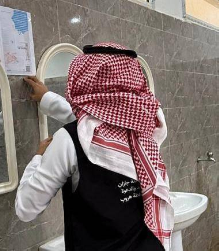 «إسلامية جازان» تطلق مبادرة مبتكرة لترشيد المياه وتعزيز الوعي البيئي في السعودية!