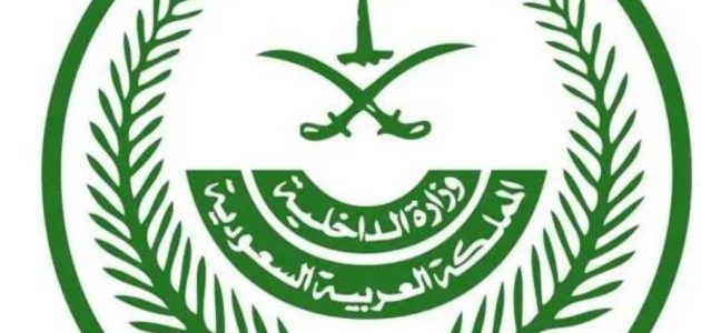 إعدام 4 جناة في تبوك: تفاصيل حصرية عن تنفيذ حكم القتل تعزيراً 1 إعدام 4 جناة في تبوك: تفاصيل حصرية عن تنفيذ حكم القتل تعزيراً
