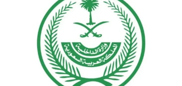 <p><strong>إعدام مواطنين في حكم تعزيري: تفاصيل جديدة حول انضمامهم لخلية إرهابية</strong></p> 1 إعدام مواطنين في حكم تعزيري: تفاصيل جديدة حول انضمامهم لخلية إرهابية