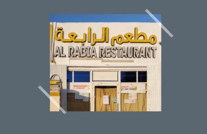 إغلاق مفاجئ لمطعم الرابعة في أبوظبي: تحذيرات من مخاطر صحية تهدد الزبائن!