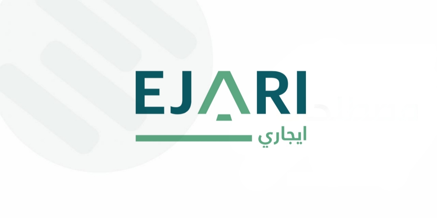 إيجاري السعودية للتقنية العقارية تُحقق إنجازًا جديدًا بإغلاق جولة تمويلية ضخمة!