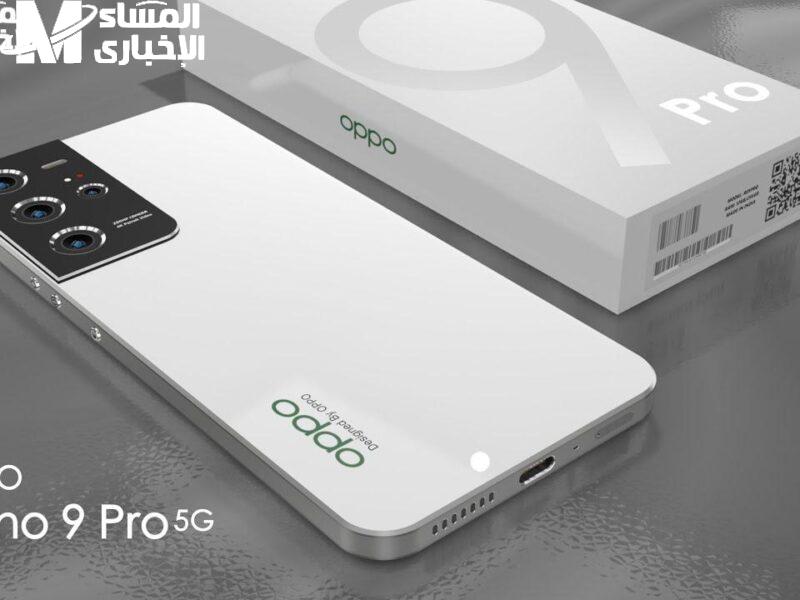 اختبر سرعة أوبو رينو 9 برو: يتفوق على الأجهزة الأخرى وكأنه لعبة أطفال! 1 اختبر سرعة أوبو رينو 9 برو: يتفوق على الأجهزة الأخرى وكأنه لعبة أطفال!