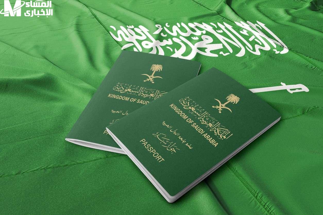 استعلام سهل عن نقل الكفالة في الجوازات السعودية 1446هـ: خطوات بسيطة برقم الطلب أو الإقامة 5 استعلام سهل عن نقل الكفالة في الجوازات السعودية 1446هـ: خطوات بسيطة برقم الطلب أو الإقامة