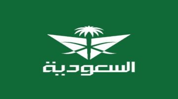 استمتع برحلات داخلية بأسعار تبدأ من 150 ريال فقط لدرجة الضيافة الاقتصادية!